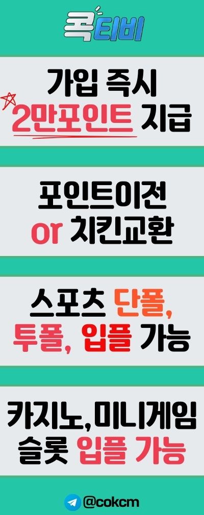 상시 기프티콘 &amp; 현금 이벤트 진행중